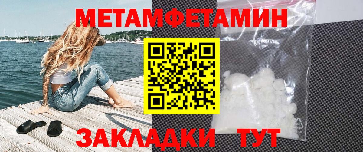 Амфетамин Розовый Ленинск-Кузнецкий