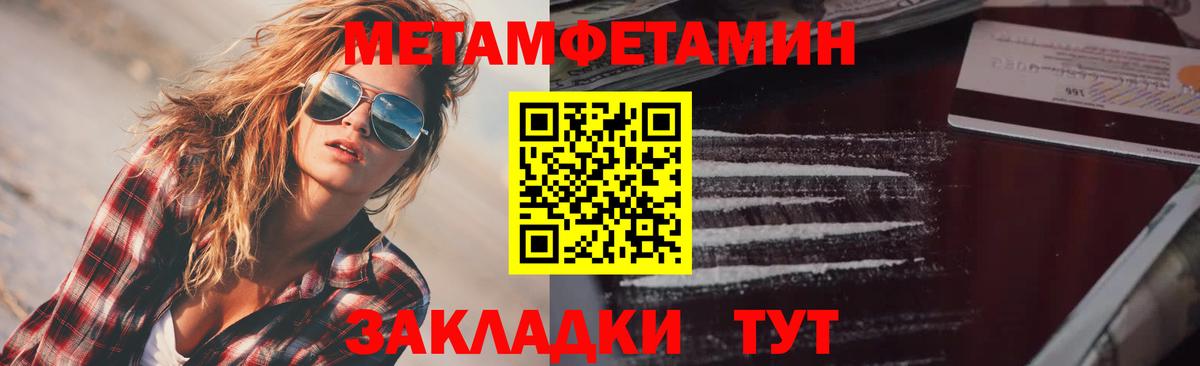 даркнет как зайти  Amphetamine  Вход с VPN  АМФ 97%  Ленинск-Кузнецкий 