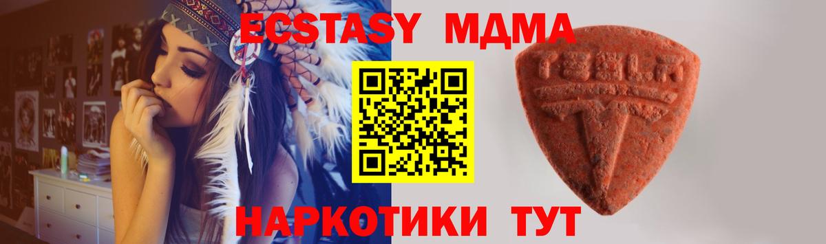 Ленинск-Кузнецкий  Ecstasy  Экстази диски  Вход с VPN  Экстази Punisher 