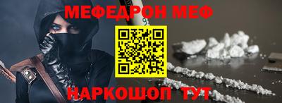 марки lsd Камышлов
