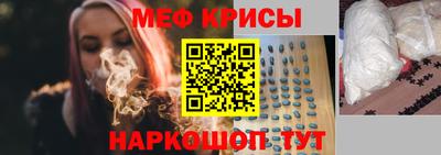 бутират Кандалакша