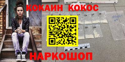 бутират Кандалакша