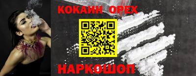 дживик Канаш