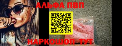 дживик Канаш