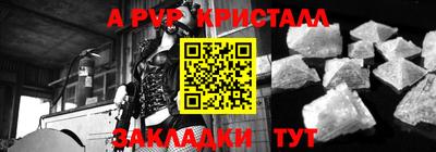 марки lsd Камышлов