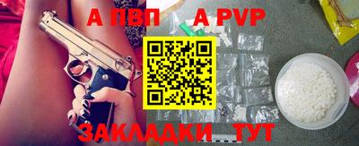 дживик Канаш