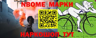 марки lsd Камышлов