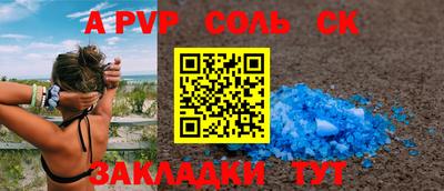 марки lsd Камышлов