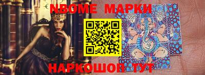 марки lsd Камышлов