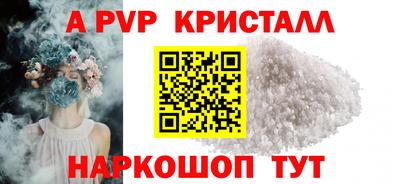 марки lsd Камышлов