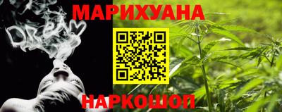 бутират Кандалакша