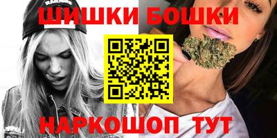 бутират Кандалакша