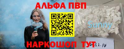 марки lsd Камышлов