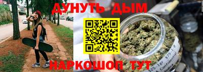 дживик Канаш