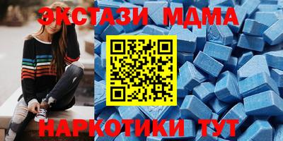 марки lsd Камышлов