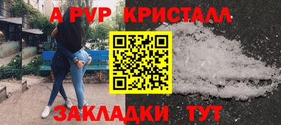 марки lsd Камышлов