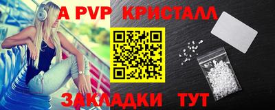 бутират Кандалакша
