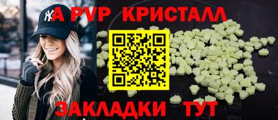 бутират Кандалакша