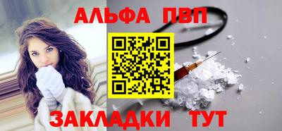 бутират Кандалакша