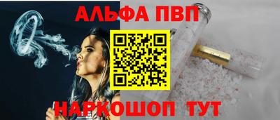 бутират Кандалакша