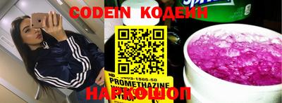 дживик Канаш