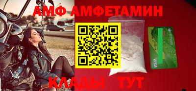 бутират Кандалакша