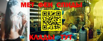 бутират Кандалакша