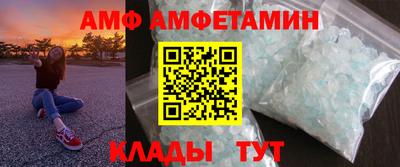 бутират Кандалакша