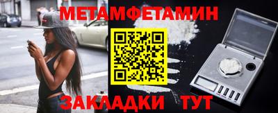бутират Кандалакша