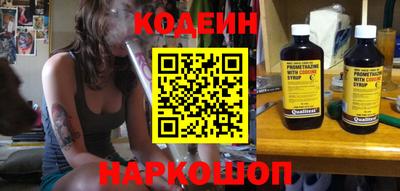 бутират Кандалакша
