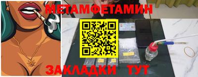 марки lsd Камышлов
