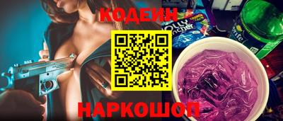 дживик Канаш