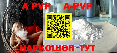 дживик Канаш