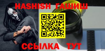 дживик Канаш