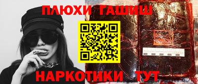бутират Кандалакша