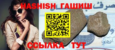 марки lsd Камышлов