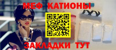 марки lsd Камышлов