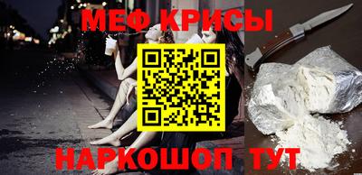 бутират Кандалакша
