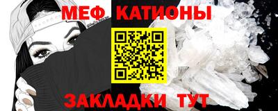 бутират Кандалакша