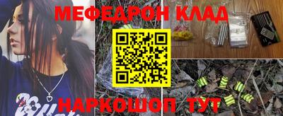 марки lsd Камышлов