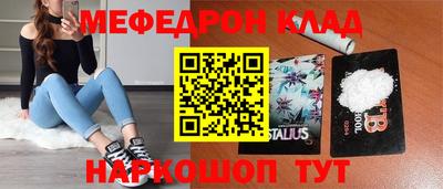 дживик Канаш
