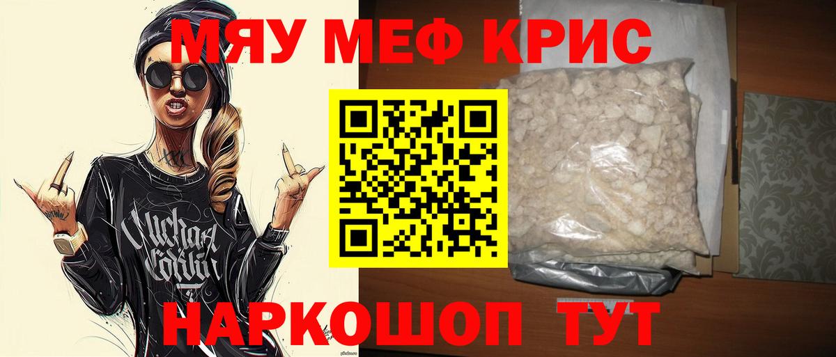 Конопля  Героин  Как найти закладки?  МЕТАМФЕТАМИН  LSD-25  Вход с VPN  МЕФ кристаллы  МДМА  Ленинск-Кузнецкий  ГАШ 
