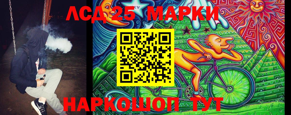 Марки NBOMe 1500мкг  Вход с VPN  Марки N-bome  Ленинск-Кузнецкий 