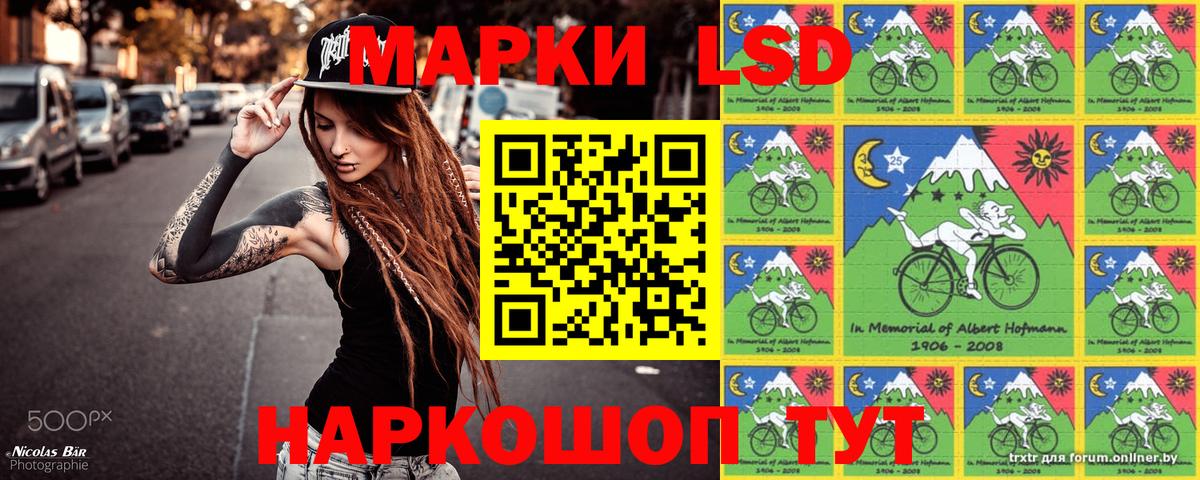 Марки N-bome 1,8мг Ленинск-Кузнецкий
